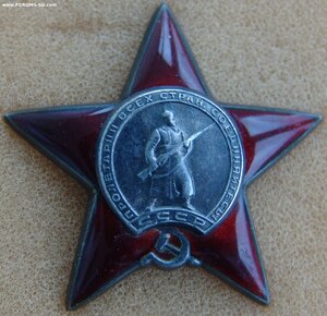 КЗ за Японию, "уничтожил 15 самураев".