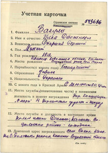 КЗ на сотрудника "СМЕРШа".