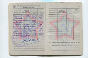 Комплект на стрелка морской Бригады