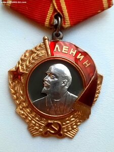 Ленин № 55369