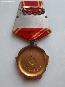 Ленин № 55369