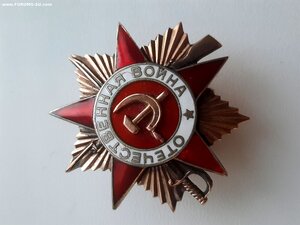 ОВ 1 ст. № 260812 (мерс)