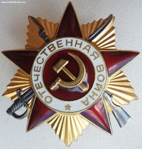 ОВ 1ст. № 525.635