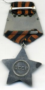 Слава 3 ст №31ххх на шофера 45 гв. минполка