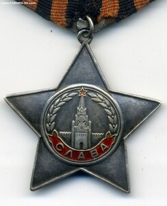 Слава 3 ст №31ххх на шофера 45 гв. минполка