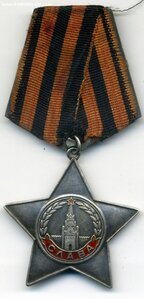 Слава 3 ст №31ххх на шофера 45 гв. минполка