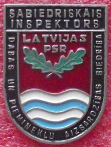 Общественный инспектор Латвийского общества охраны природы