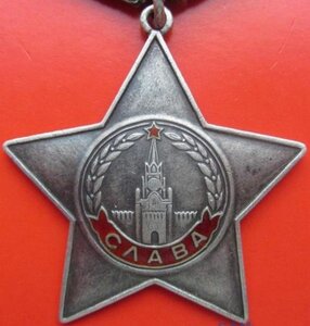 Слава 3 ст №31ххх на шофера 45 гв. минполка