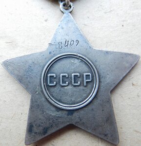 Слава 3 ст №31ххх на шофера 45 гв. минполка