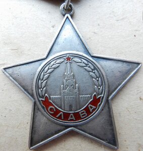 Слава 3 ст №31ххх на шофера 45 гв. минполка