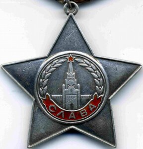 Слава 3 ст №31ххх на шофера 45 гв. минполка