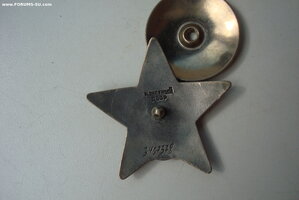 К.З. # 3млн.467 378