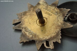 ОВ-1#1 518 4О7 юб.