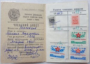 ЗПГ и ЗДТ в ВОВ на одного. Из Артёмовска Донецкая обл