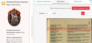 ЗПГ и ЗДТ в ВОВ на одного. Из Артёмовска Донецкая обл