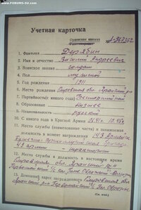 К.З. # 9О 42 92 ТРАКТОРИСТ !!!