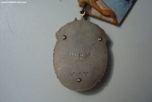 З.П. # 15 16 58 ПЛОСКИЙ