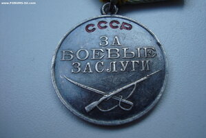 з.Б.З.# 51 44 28