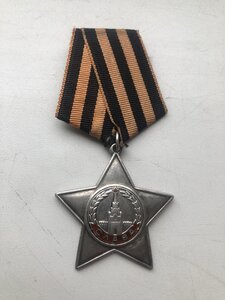 Орден Славы 3ст № 19617