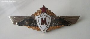 Знак классности "Мастер вождения". Оригинал.