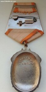 Знак Почета 273422