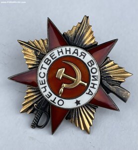 ОВ I степени  N 234931