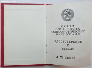 БАМ от президента Горбачева 1991 год