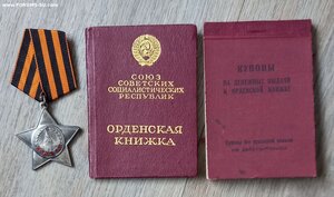 Слава 3 ст. на американского матроса. RRR !