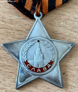 Слава-3 степени. 63478