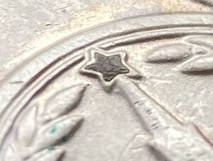 Слава-3 степени. 63478