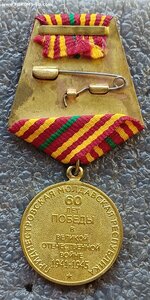 60 лет победы Приднестровье
