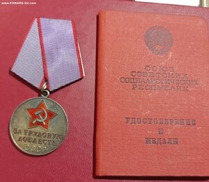 ТД без номера+документ
