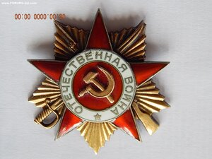 ОВ - 1 ст. № 226022 .