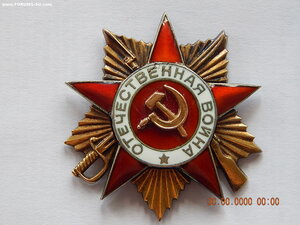 ОВ - 1 ст. № 226022 .