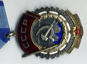 ТКЗ № 28850 с ОК.