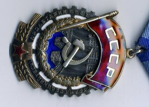 ТКЗ № 28850 с ОК.