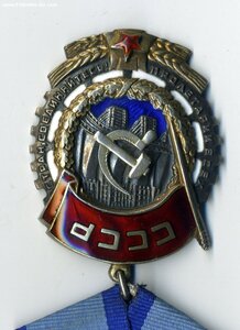 ТКЗ № 28850 с ОК.
