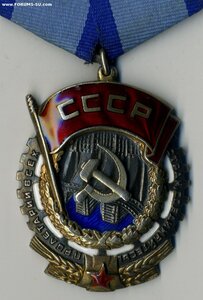 ТКЗ № 28850 с ОК.