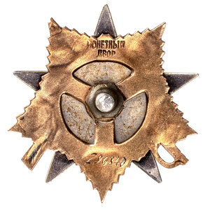 ОВ 1 ст. 296.840