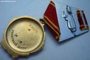 Орден Ленин № 67621