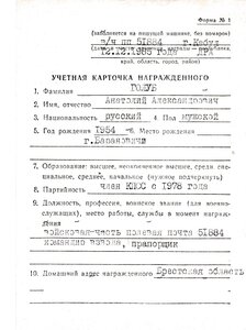 КЗ Афган док.