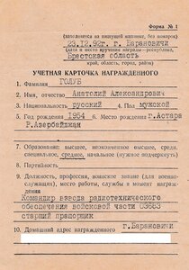 КЗ Афган док.