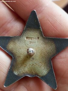 КЗ 710 827 кавалер 4 орденов и 1медали, погиб в 1945