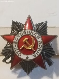 О. В. 2ст.564936 пробивка (отличная)