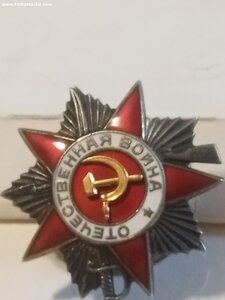 О. В. 2ст.564936 пробивка (отличная)