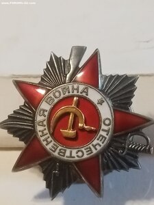 О. В. 2ст.564936 пробивка (отличная)