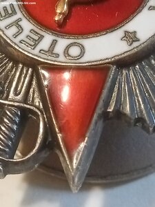 О. В. 2ст.564936 пробивка (отличная)