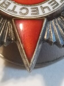 О. В. 2ст.564936 пробивка (отличная)