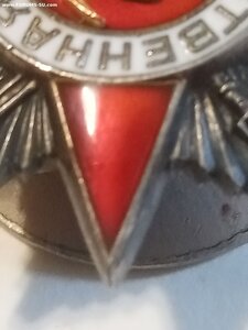 О. В. 2ст.564936 пробивка (отличная)