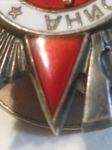 О. В. 2ст.564936 пробивка (отличная)